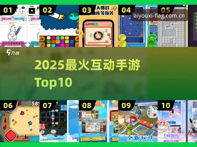 掌握爱游戏官网中国官方旗舰站赛事数据的实用技巧，看盘不再靠猜