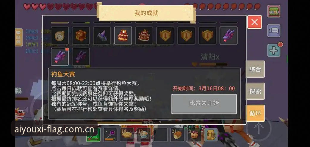 爱游戏平台实时数据查询操作教程：从新手到老王的实战路径