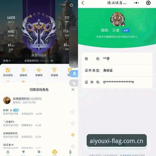 老编辑五年的实战心得：选体育数据平台，我为何只盯着爱游戏官网中国官方旗舰站